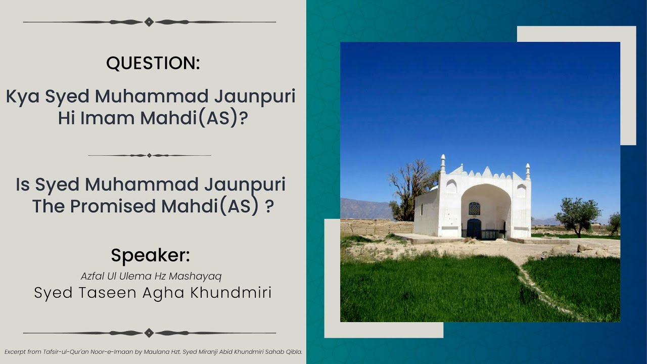 Session 02: Kya Syed Muhammad Jaunpuri Hi Imam Mahdi(AS)?