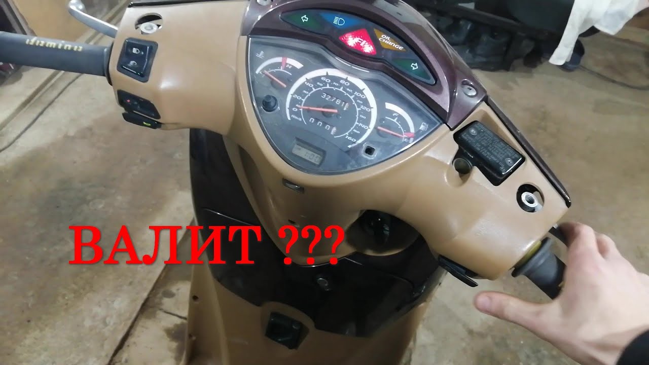 # HONDA SH 150. Ремонт. Ч2 #