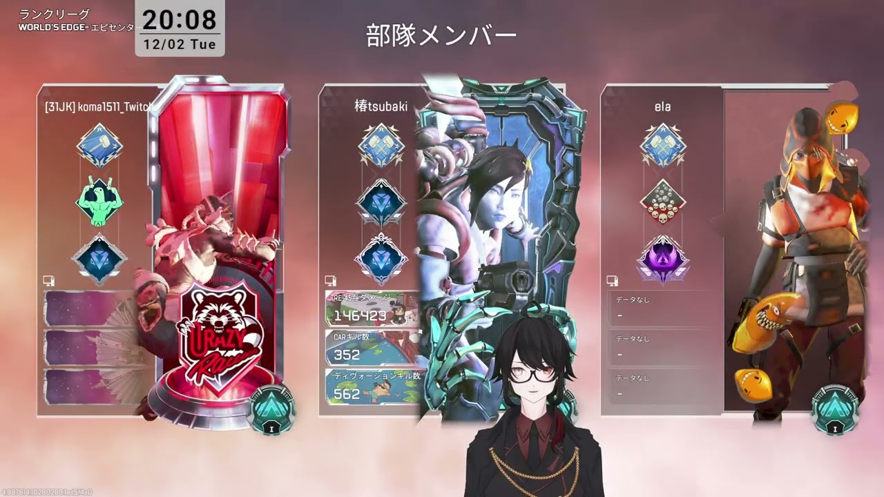 2025 12 02 配信アーカイブ