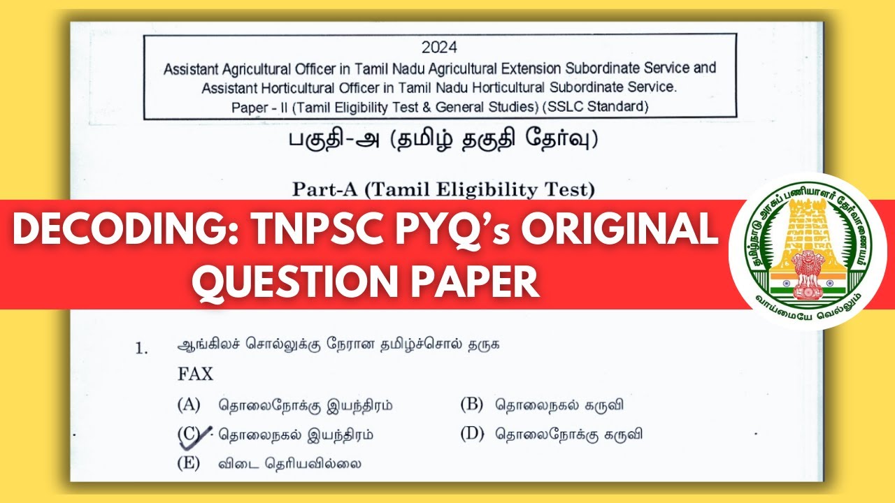 TNPSC GROUP 1,2,2A,4: tnpsc previous year question paper | tnpsc original question paper