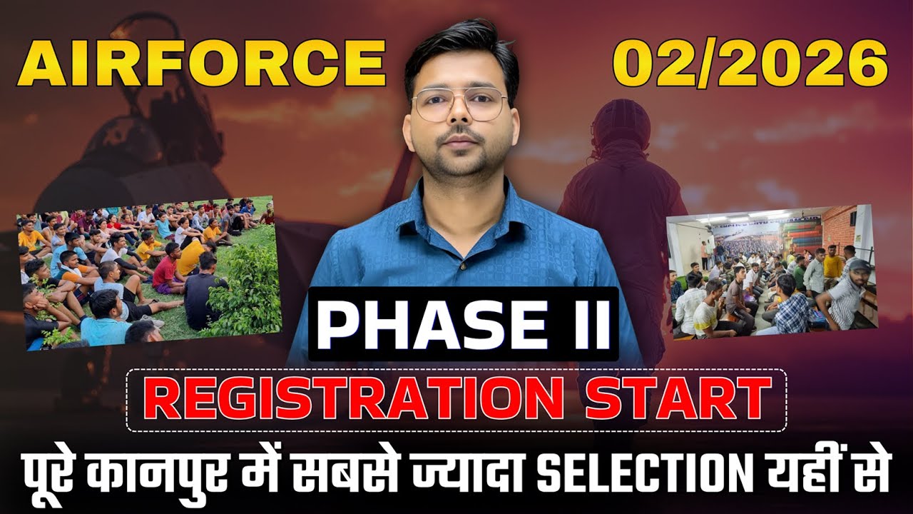 Airforce 02/2026 Phase 2 Registration Start | कैसे करें Phase 2 Join | IAF Phase 2 Full Information
