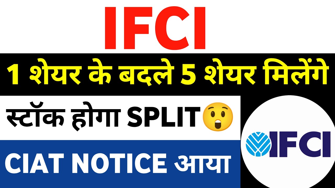 Ifci share latest news | ifci latest news today | ifci share news today |  ifci share latest news