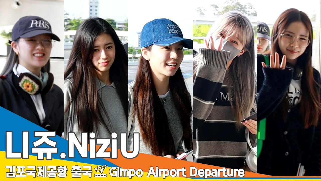 니쥬(NiziU), 해맑은 소녀들의 상큼한 아침 인사 (출국)✈️Airport Departure 2023.5.2 #NewsenTV
