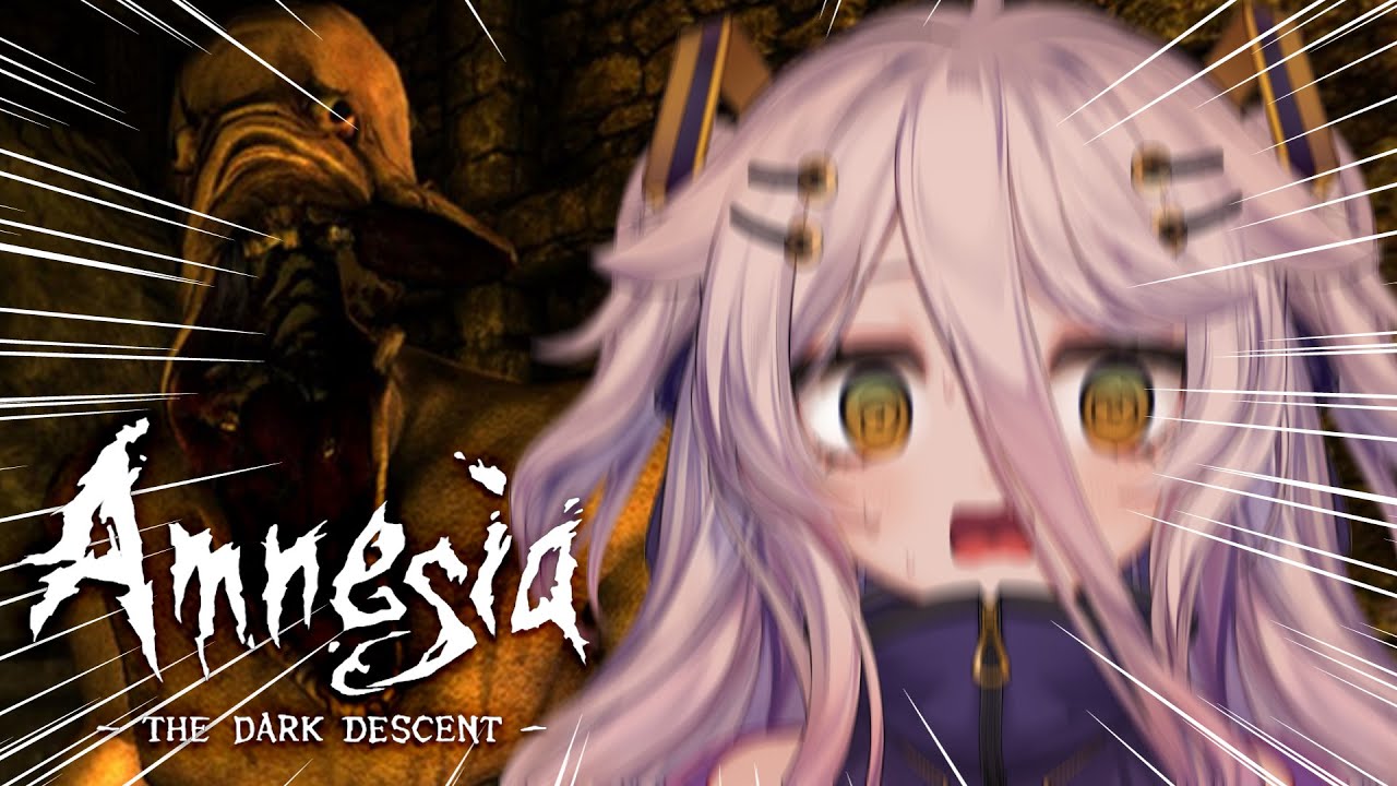Amnesia: The Dark Descent