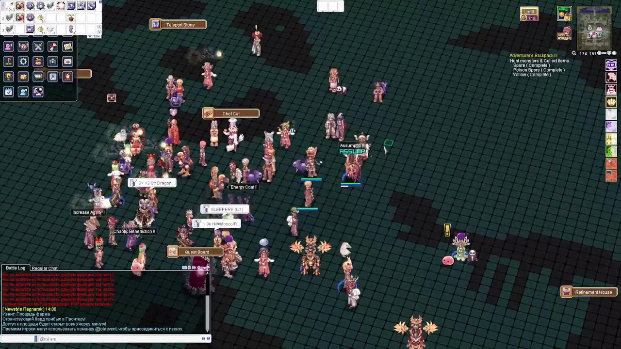 Ragnarok Online / Ro / Ragnarok New Server 2026 / Рагнарок Онлайн