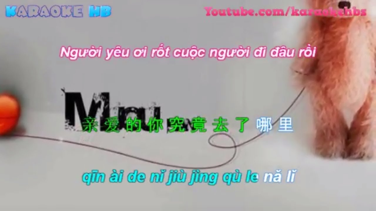 親愛的你在哪裡 | Người Yêu Ơi Em Đâu Rồi [ Kara + Vietsub ]