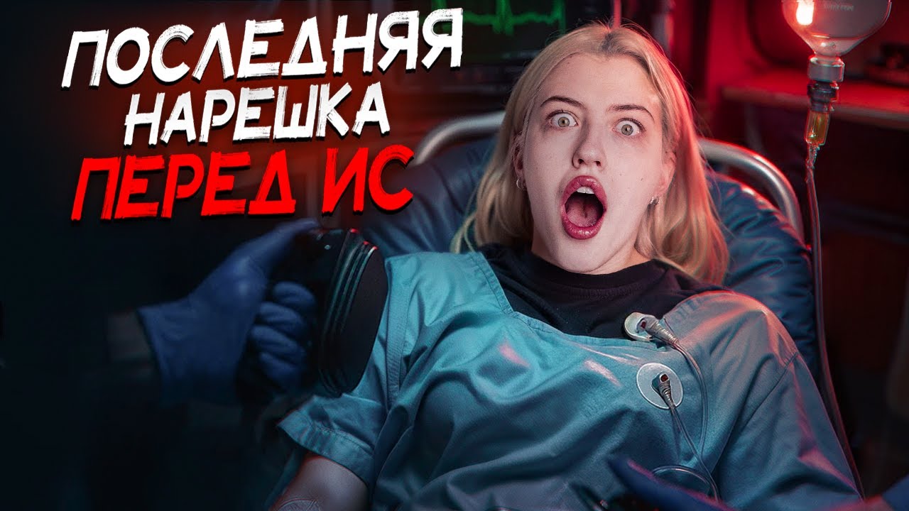 Последняя нарешка перед ИС | Русский язык с Верой ЕГЭ Flex