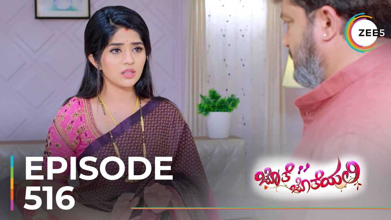 Jothe Jotheyali | Ep - 516 | Sneak Peek | Anirudh Jatkar | Megha Shetty