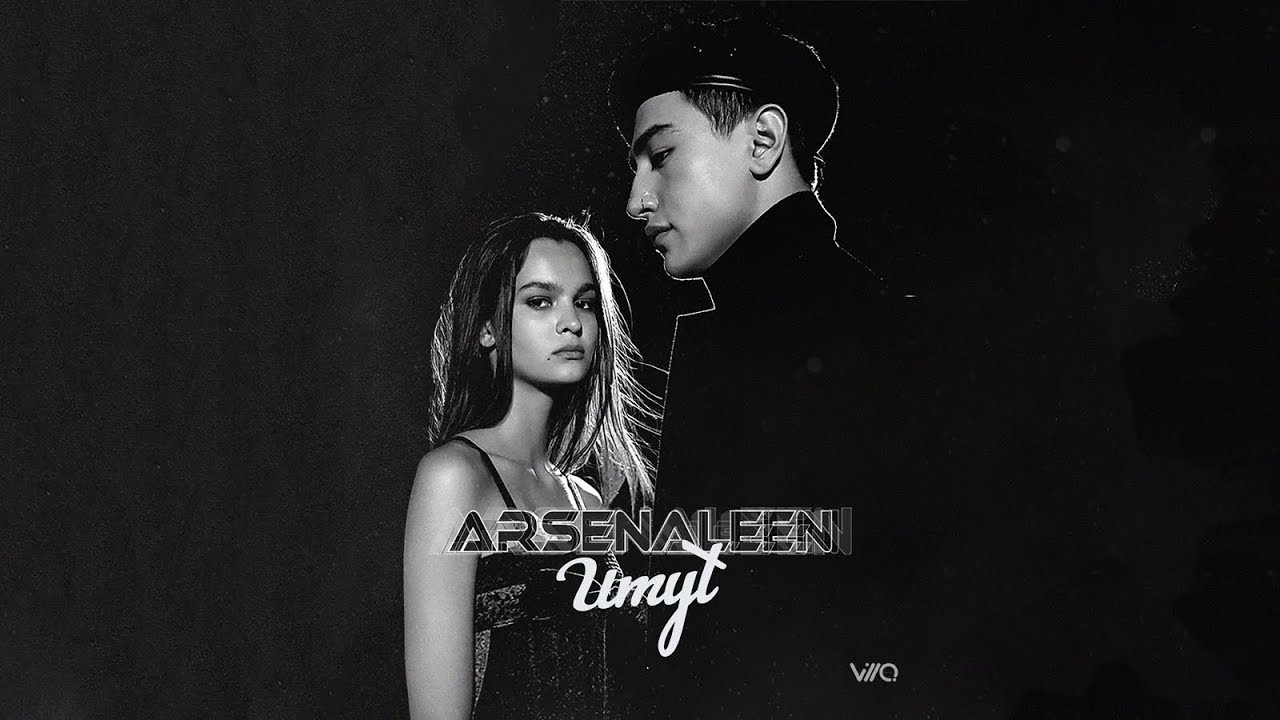 Arsenaleen - Umyt