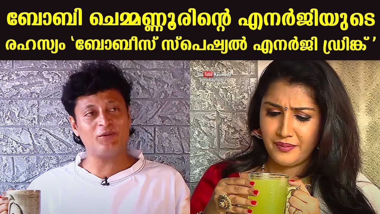 Boby Chemmanur's Energy Secret 