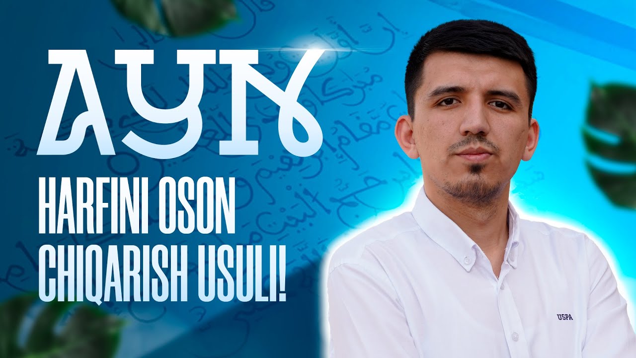 Ayn hafini 7 daqiqada talafuz qiling!