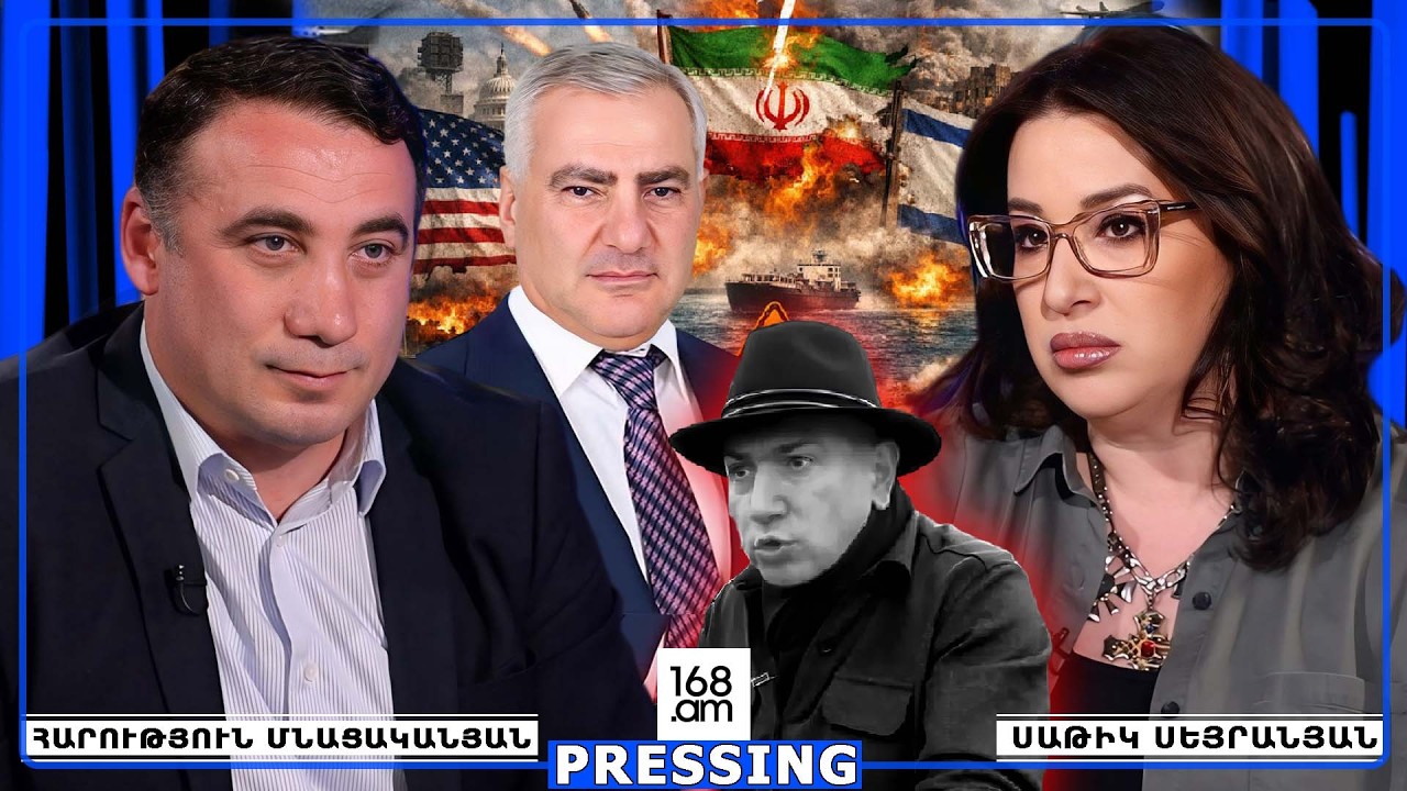 ԷԴ ԿՈՒՊԱԼՆԻԿՈՎ ՔԱՂԱՔԱՑԻՆ ՔԵԶՆԻՑ ՇԱՏ ՀԱՐԿ Է ՏԱԼԻՍ... ԲԱ ԴՈՒ ՊԵՏՈՒԹՅՈՒՆ ԵՍ, ԱՐԱԾԴ Ի՞ՆՉ Է