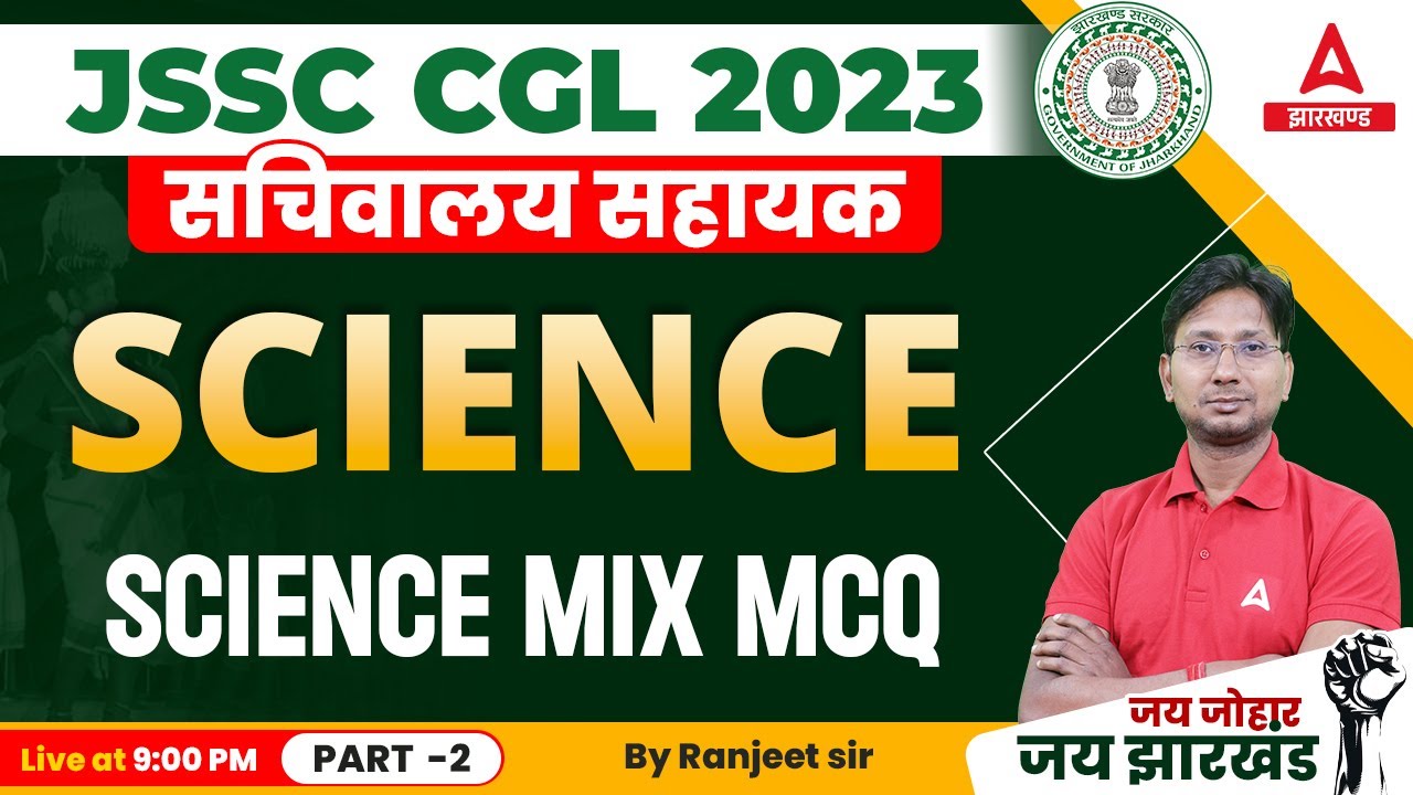 JSSC CGL 2023 | Science Important Questions with Mix MCQs | Science for JSSC CGL By Ranjeet Sir #2