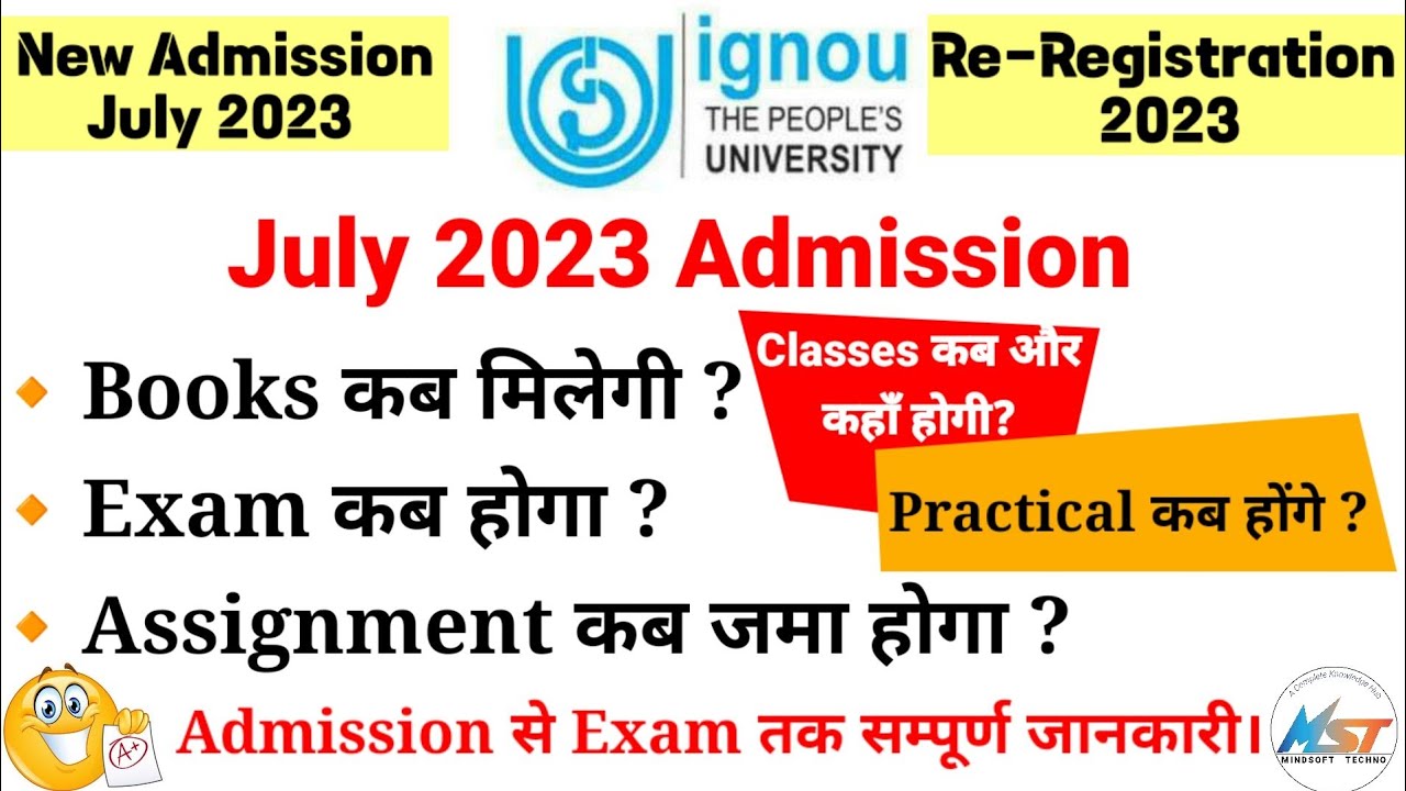 IGNOU Admission Process 2023 | July 2023 Session Complete Guidance | Books, Assignment, Exam 💯