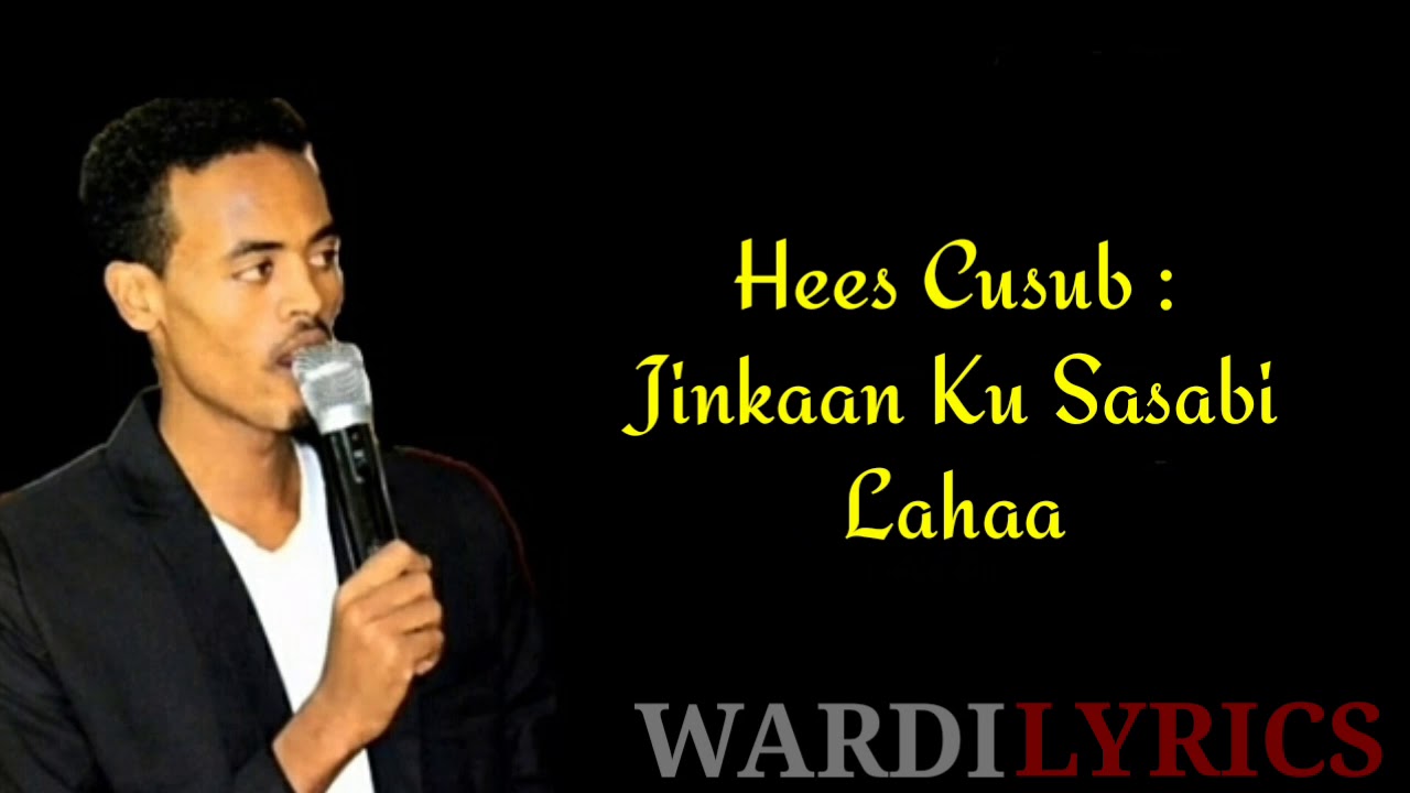 Qamar Sugaani Hees Cusub Jinkan Ku Sasabi Lahaa 2019 (LYRICS)