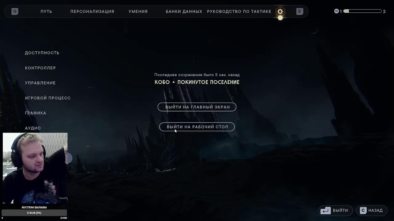Star Wars Jedi: Survivor:  РАЗБИЛИ ЧТО ТО В ПЕРВОЙ ЧАСТИ