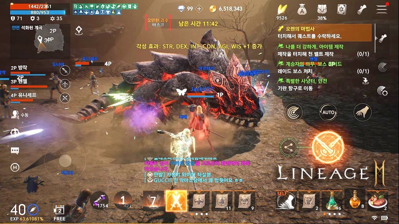 Lineage 2M - Daily World Boss Level 35 vs Dual Swords ELF Level 40 Team Fight Gameplay
