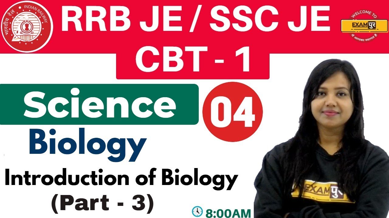 Class 04 ||#RRB JE/SSC JE/CBT - 1 || Science || Biology || By Amrita Ma'am | Introduction of biology