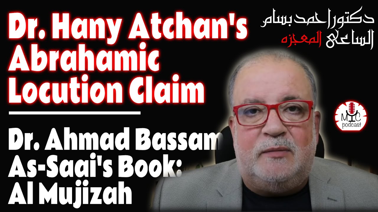 [S01] [E46] Dr. Hany Atchan's Abrahamic Locution and Dr. Bassam Saeh's Al Mujizah (English Podcast)