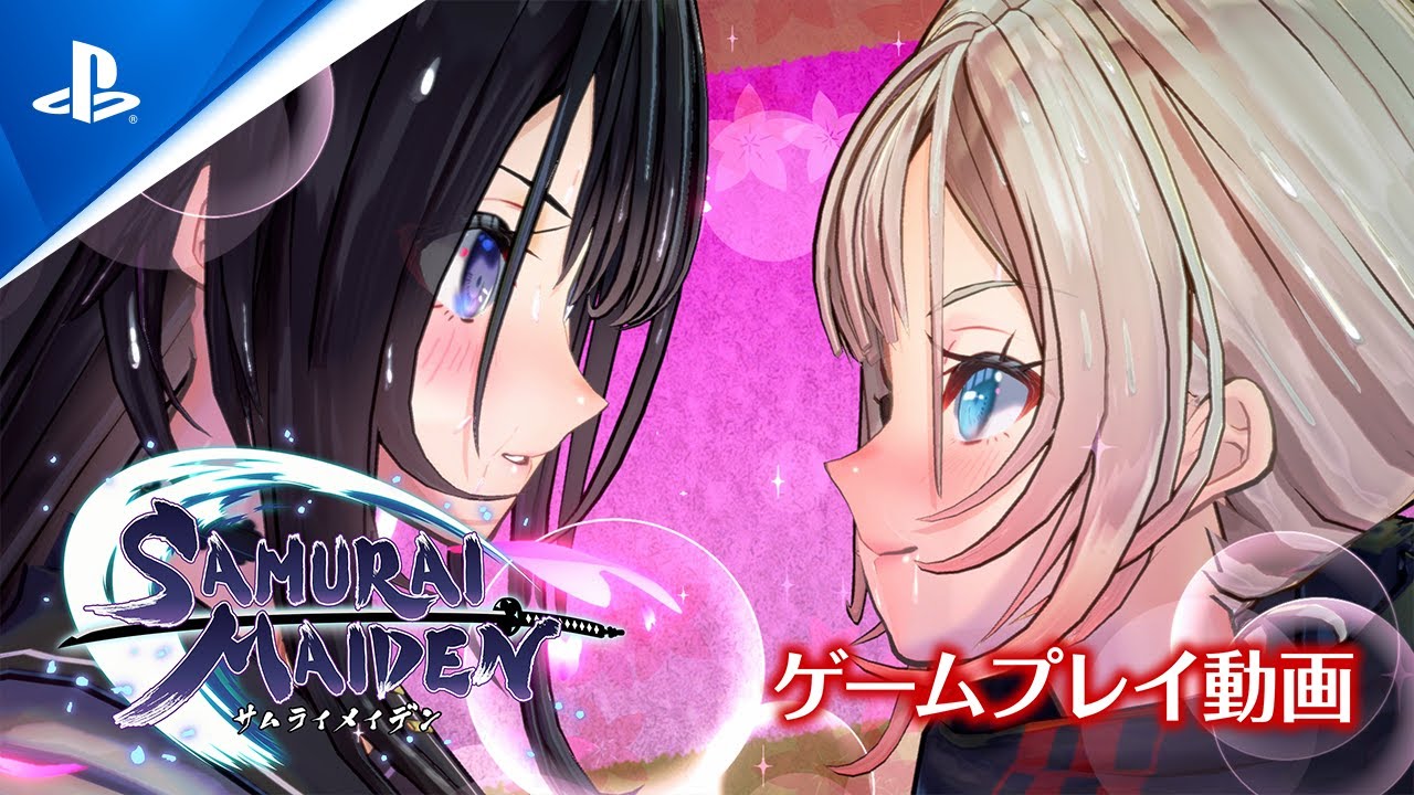『SAMURAI MAIDEN -サムライメイデン-』ゲームプレイ動画