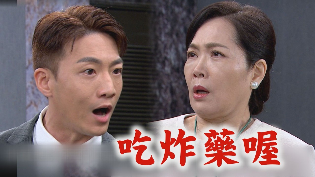 【百味人生】EP143 睿光想開了把自己擺第一位 冠偉得知身世真相...不爽從小被冷落大爆氣│完全娛樂