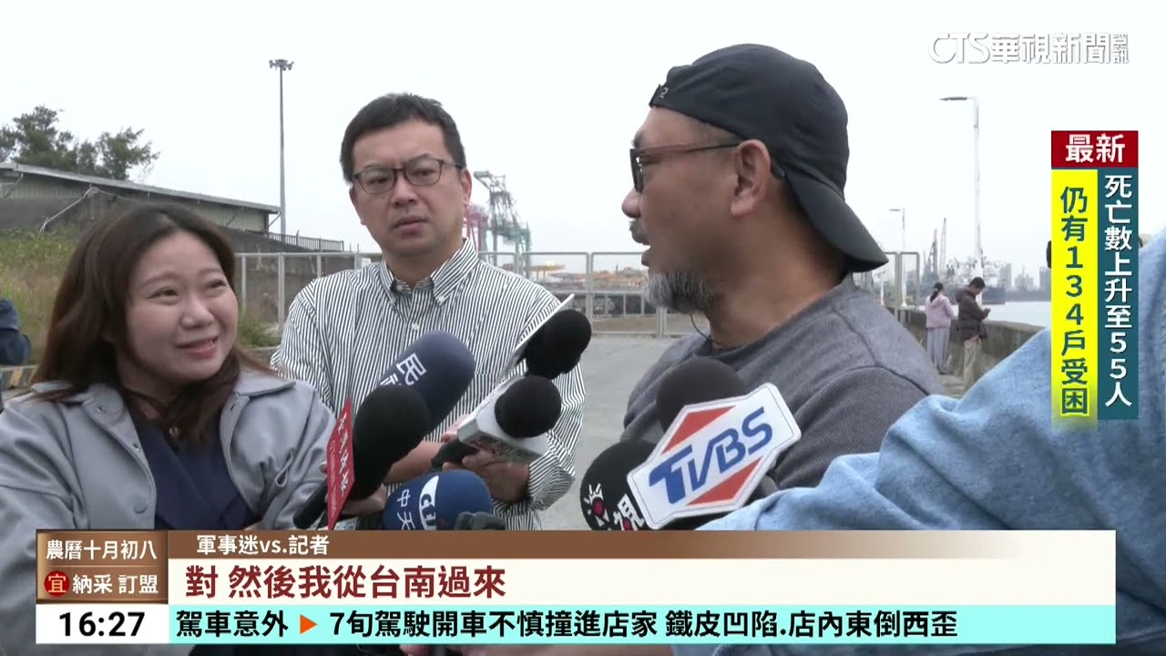 原定11月底交艦.已超過期限　海鯤號續拚今年度交艦｜華視台語新聞 2025.11.27