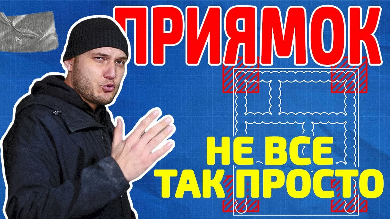 Выбуривание приямка | Проблемы с арматурой | Часть 1