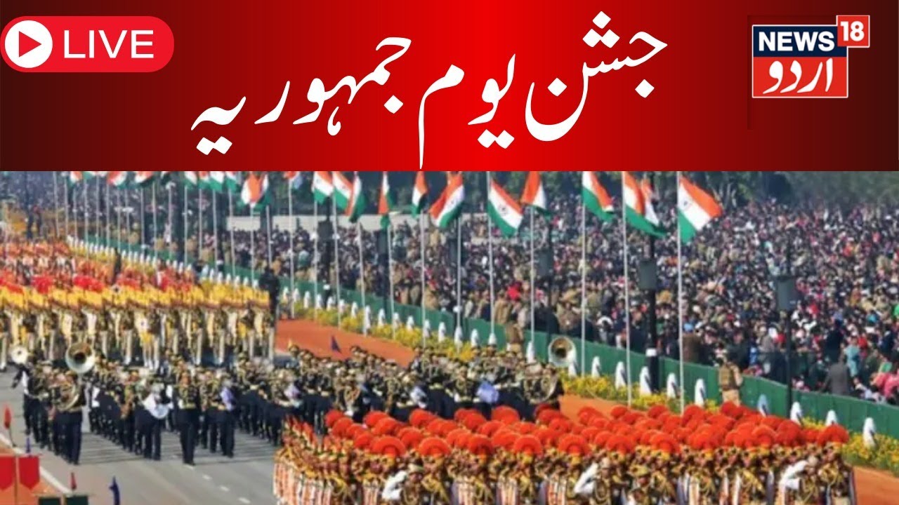 Republic Day 2026 LIVE: Celebration of Republic Day in the country | Draupadi Murmu | Latest News