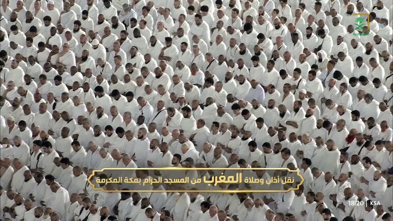 صلاة المغرب من المسجد الحرام بمكة المكرمة للشيخ بدر التركي 13 شعبان 1447هـ
