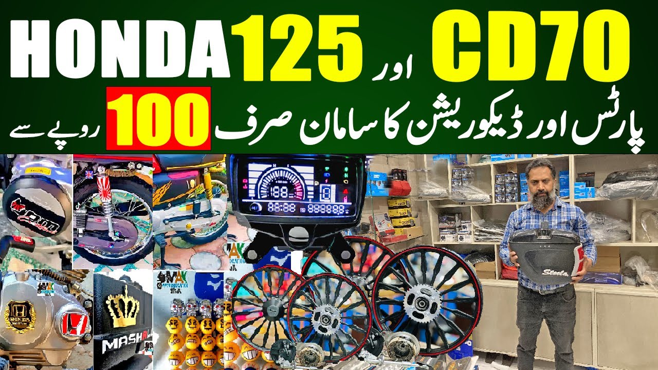 Cheapest New Variety Bike Modification Accessories | CD70 Honda 125 Fully Modification Parts