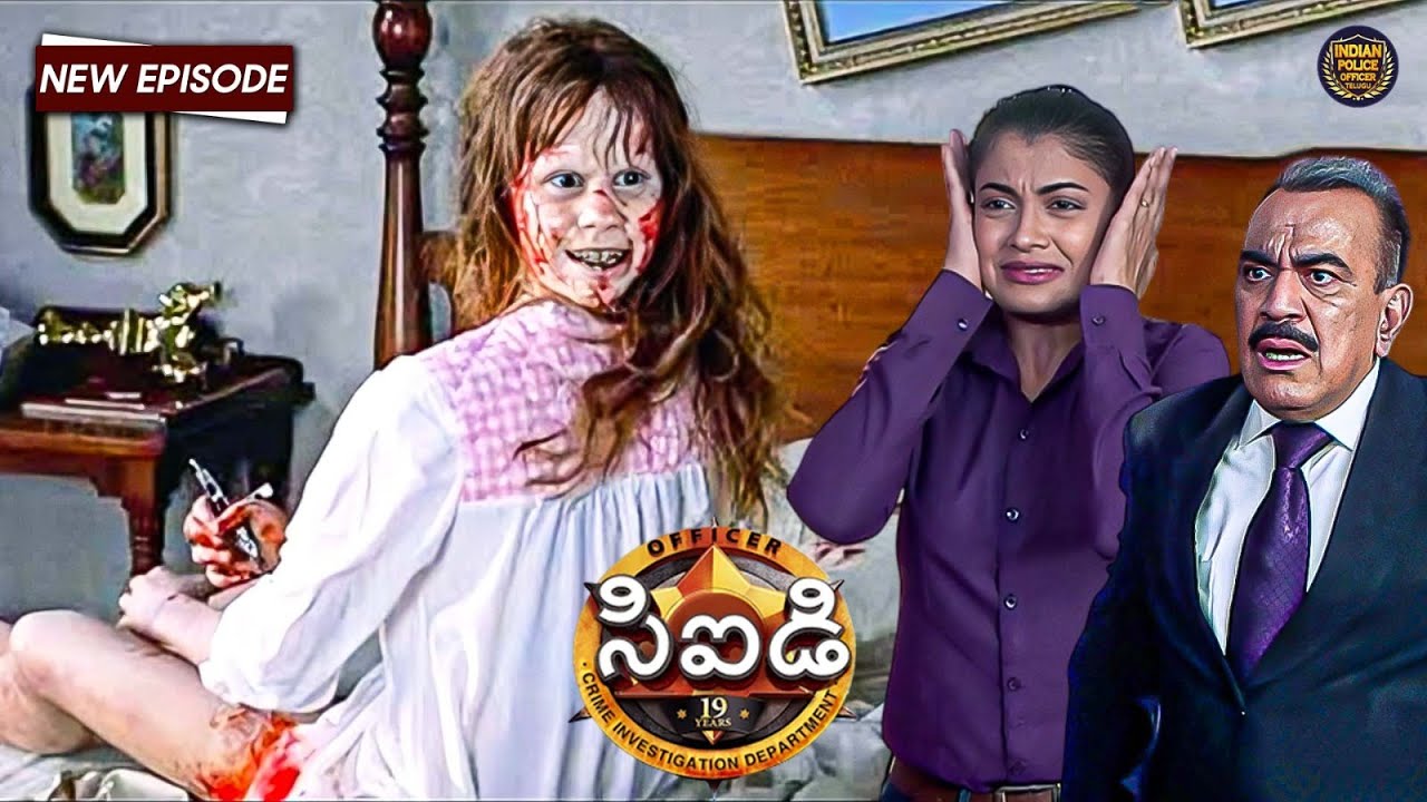 తల తిరగబడి ఉన్న బొమ్మను చూసి శ్రేయ మరియు ACP షాక్ అయ్యారు | Best Of CID Telugu | New EP 1319