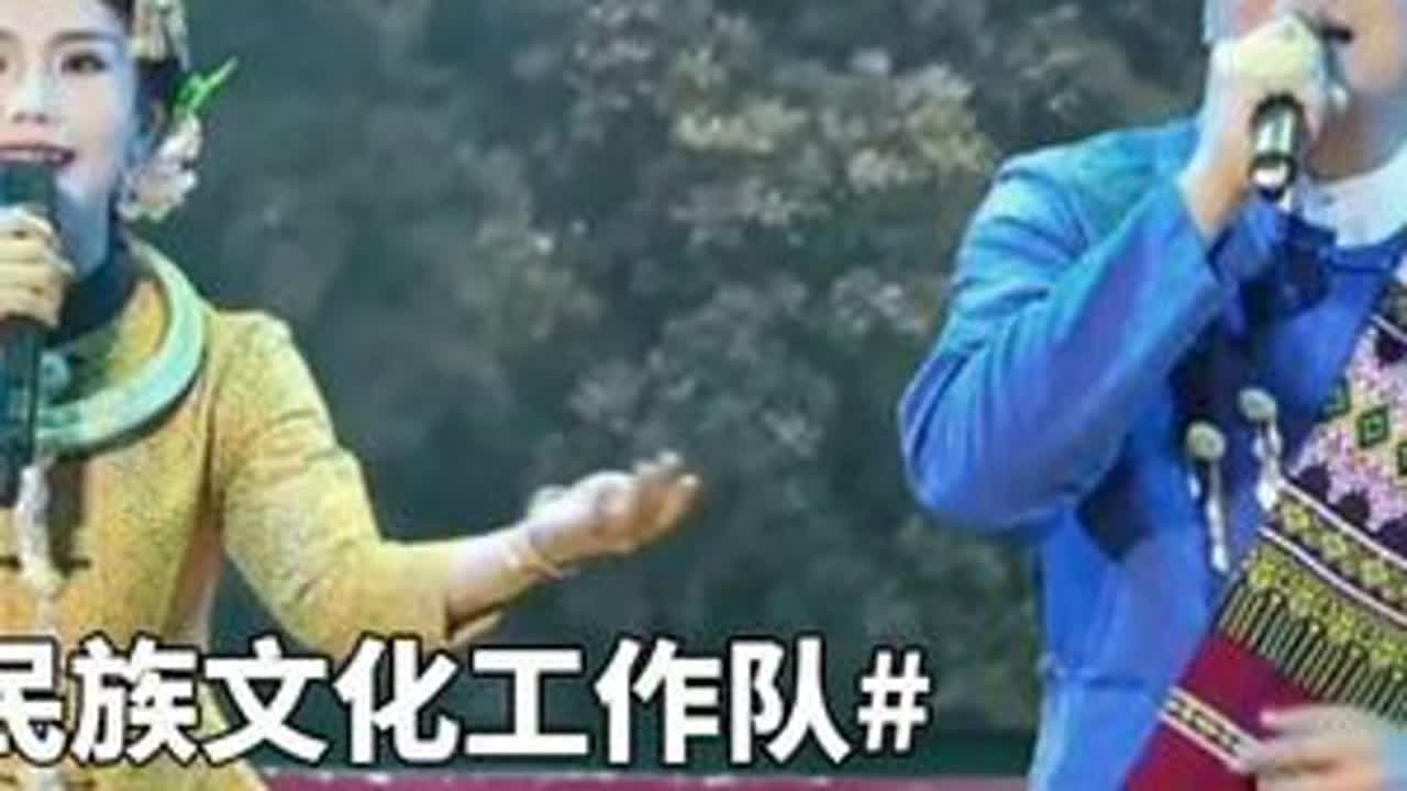 大美盈江 演唱：盈江民族文化工作队 #热门#大美盈江#盈江#美丽德宏欢迎您