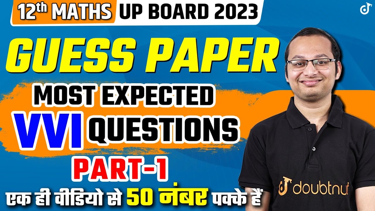 Class 12 Maths Guess Paper 2023 - Part 1 | Complete Revision | All VVI Questions UP Board 2023