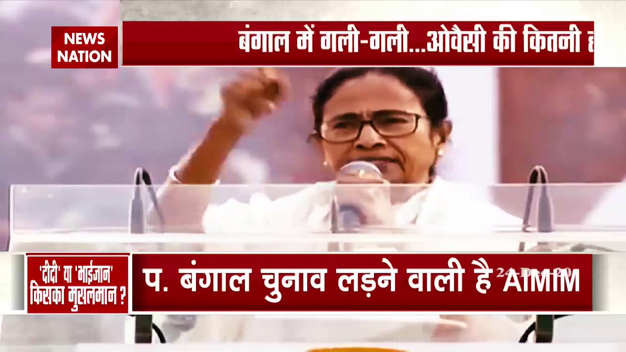 West Bengal Election : Where will go Muslim voters in assembly election?