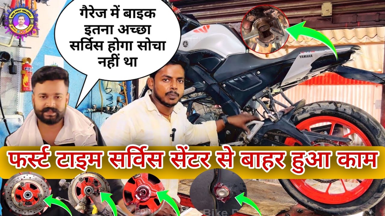 Yamaha MT-15 bike full service full process | Darbhanga Yamaha service centre! Rishav Chai Panda