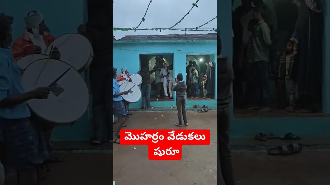 #మొహర్రం షురూ #topnews #telugu