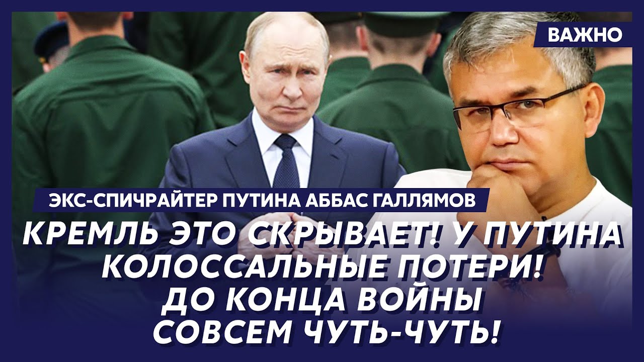 Экс-спичрайтер Путина Галлямов: Шок! Трамп загнал Путина в ловушку! Подробности!