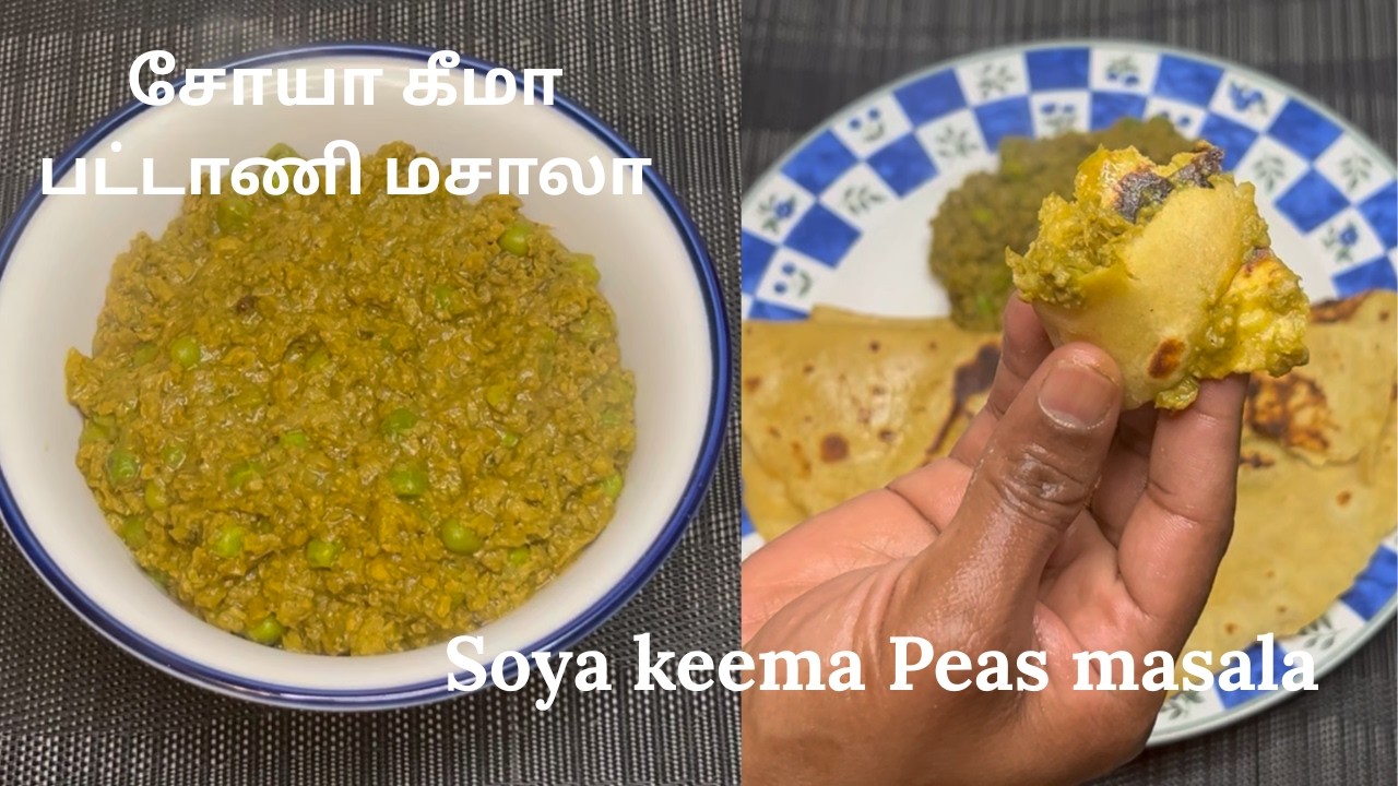 சோயா கீமா பட்டாணி மசாலா|Veg keema masala|soya keema peas masala in tamil|Soya keema peas greenmasala