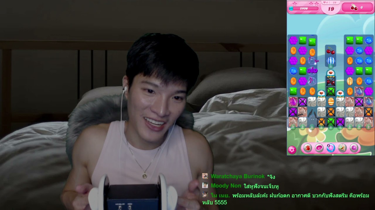 ASMR เกาหู ส่งเข้านอน