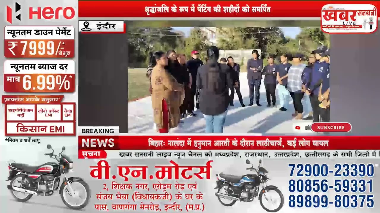 News coverage of our recent World record 🔥 #khabar #news #khabarsansani #trending #ytshorts