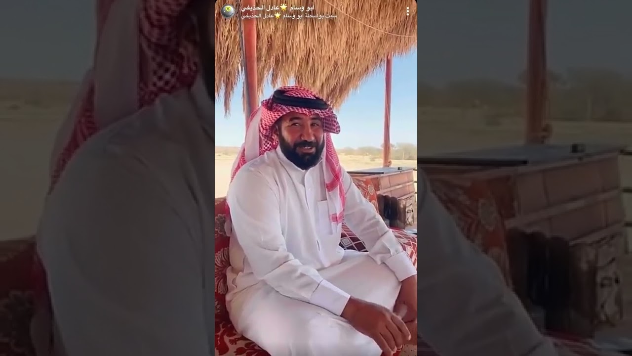 زيارة ابو وسام للمربي مسلط العبنق ( الجزء الاول)