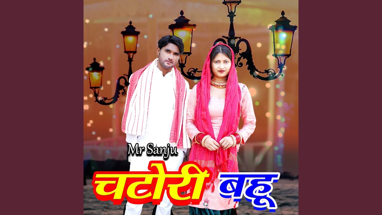 Chatori Bahu