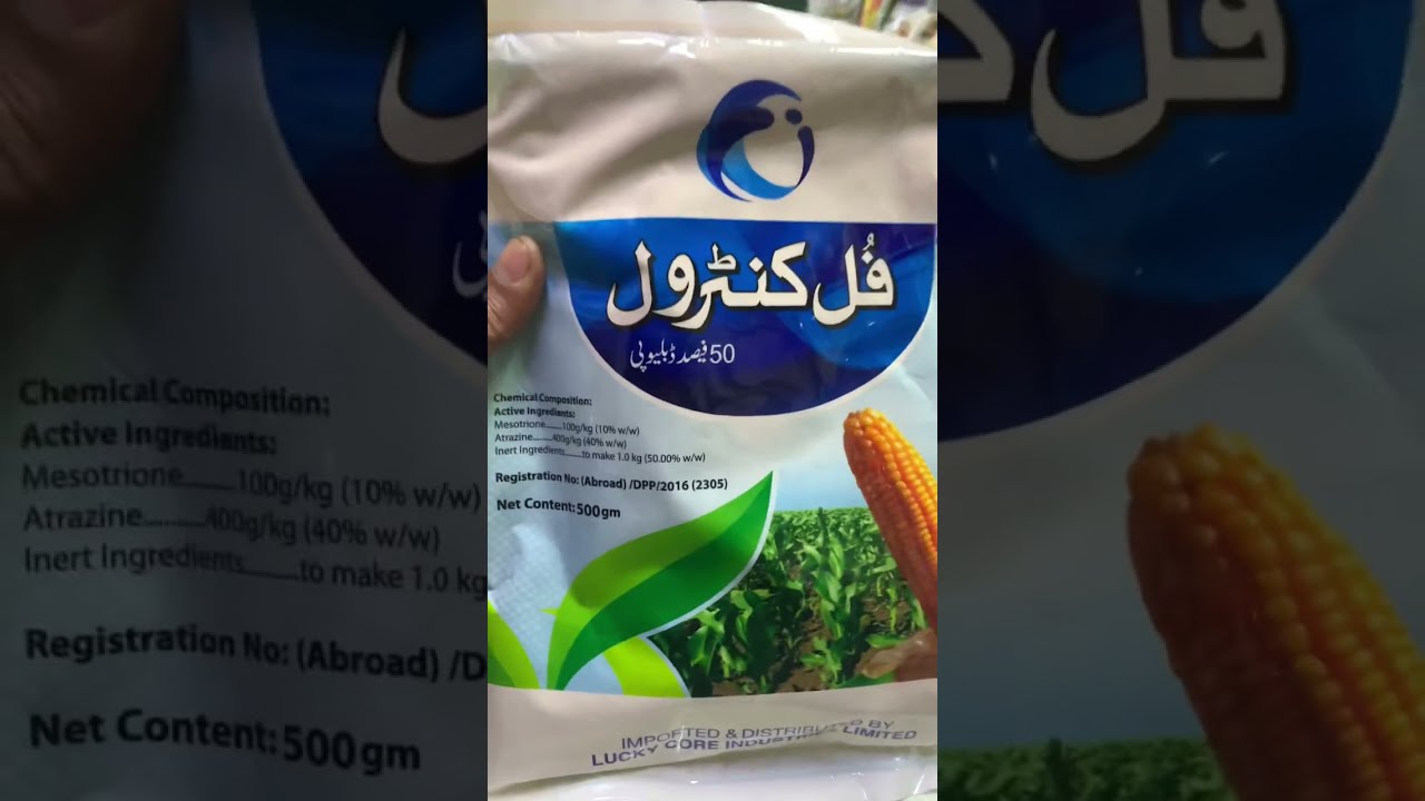 Best Post Emergence Herbicide for maize and sugarcane Crop | Full Control LCI Kissan Ghar