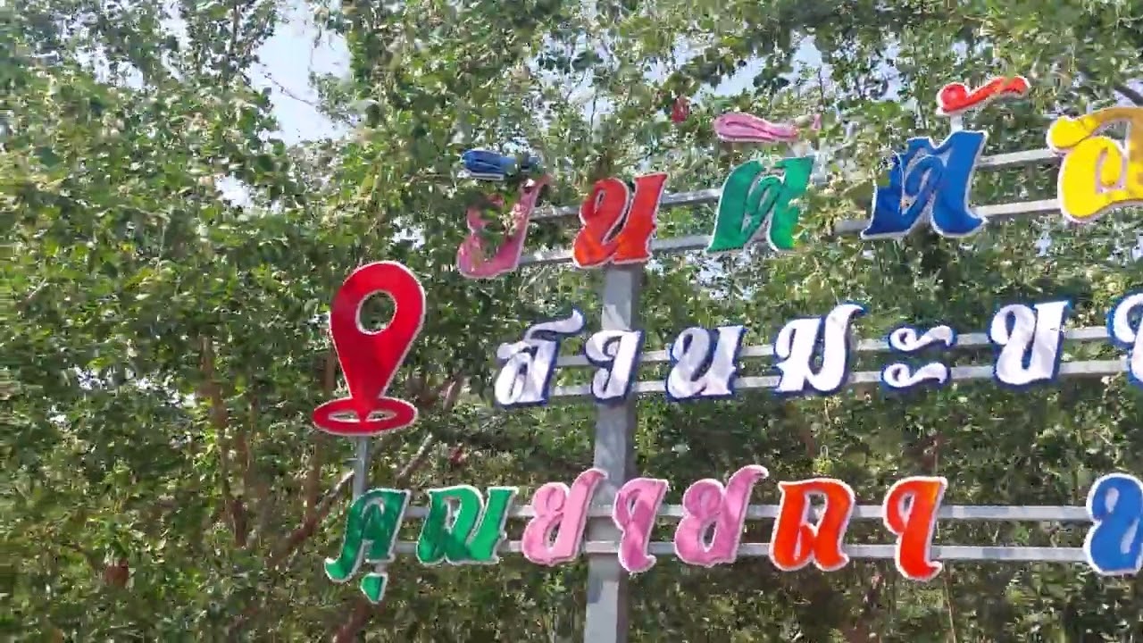 การใส่ปุ๋ยละน้ำพืขจะได้รับเร็วกว่าเอาเม็ดใส่ต้นไม้ ประหยัดปุ๋ยด้วย