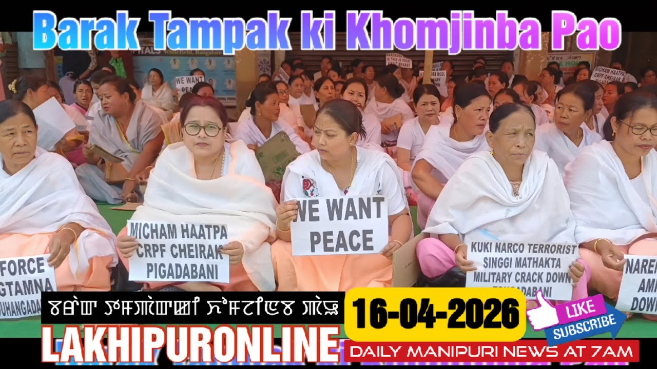 Barak Tampak ki Khomjinba Pao - 16 April 2026 || Lakhipuronline Manipuri News