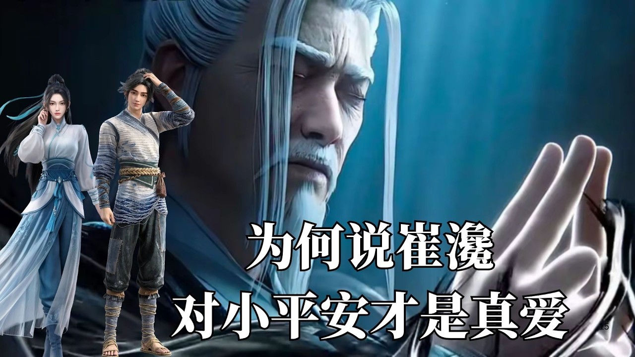 剑来：奥斯卡欠崔瀺一座小金人：他骗过了天下人，只为护住一个小师弟