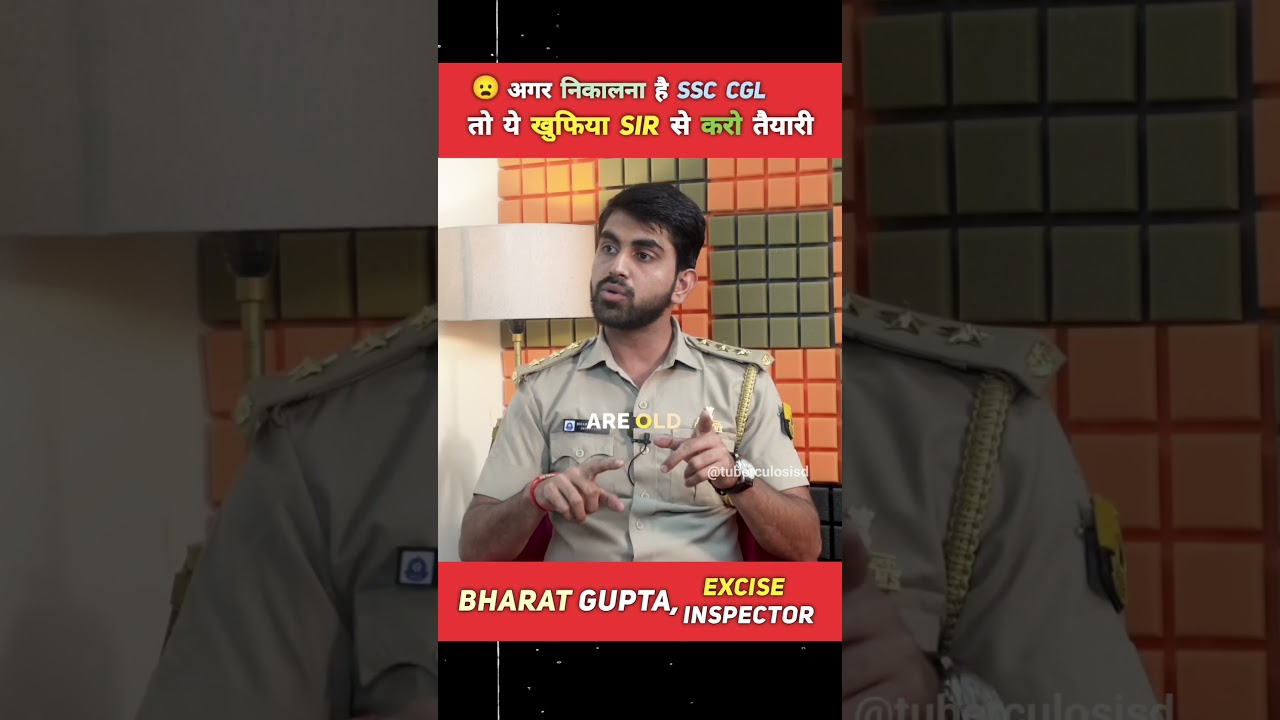 अगर निकालना है SSC CGL तो ये खुफिया Sir से करो तैयारी 😦 | Bharat Gupta EXCISE INSPECTOR #ssc #cgl