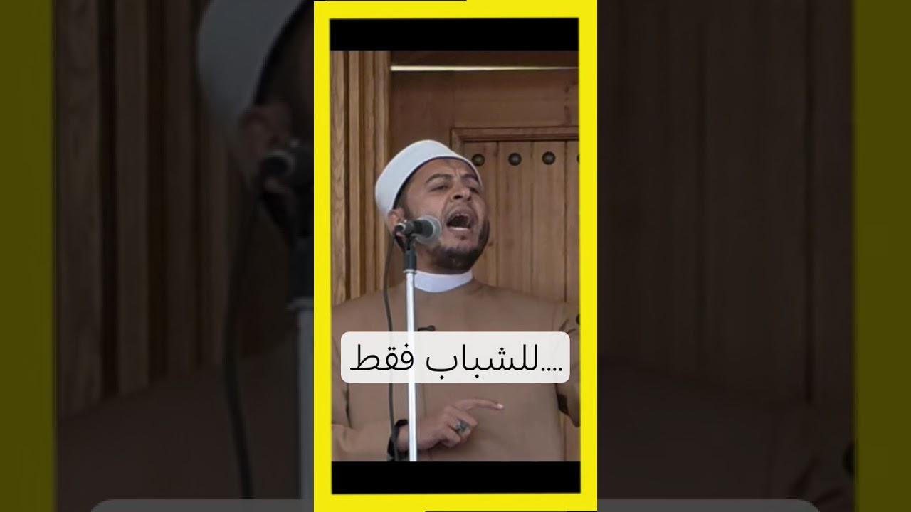 للشباب فقط...الزواج...