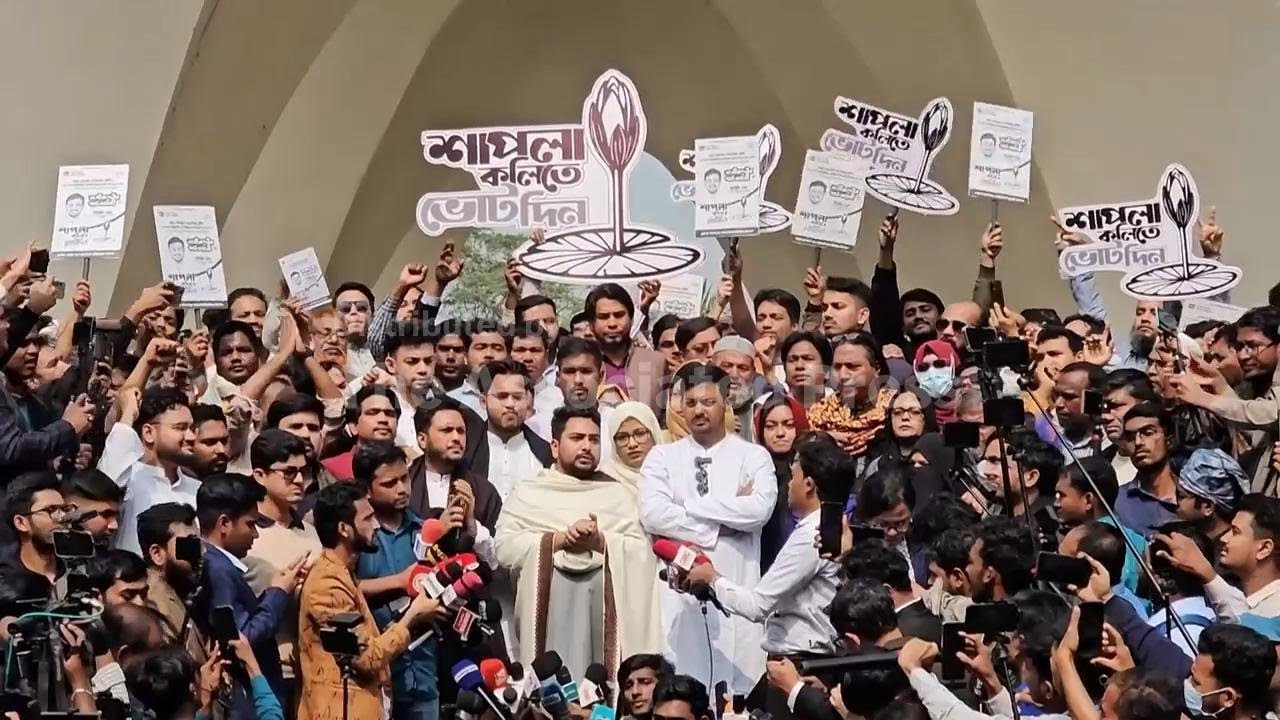 Campaigning starts for Bangladesh's first national election after Hasina's ouster