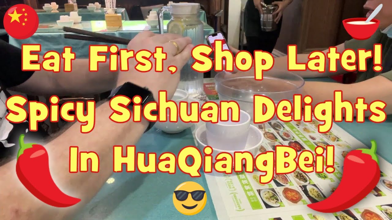 Sirant in China! Underground Eating Heaven in HuaQiangBei Shenzhen! Spicy Sichuan Deliciousness!!